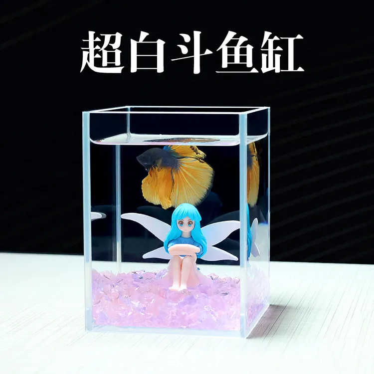 【新奇宠物】泰国斗鱼缸超白玻璃缸透明隔离盒桌面小型办公室桌面缸