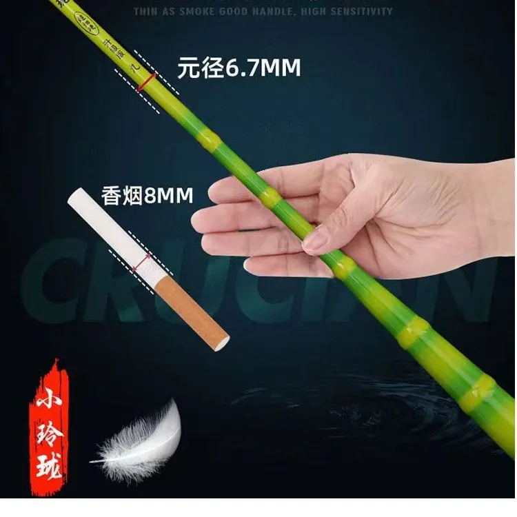 高碳超轻鲫鱼竿钓鱼竿超细渔具