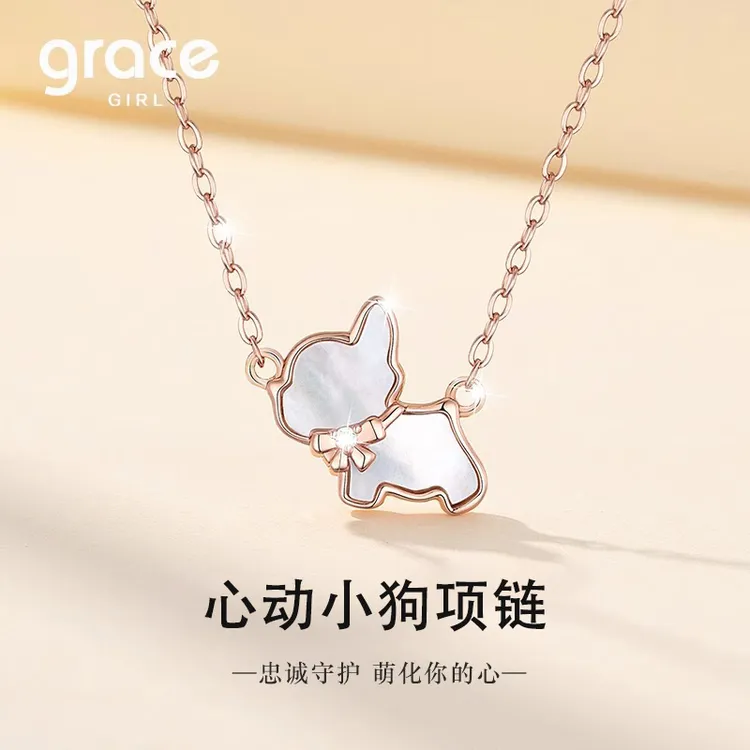 Grace Girl 坠链均925银 小狗项链可爱小白犬原创生日礼物送女友