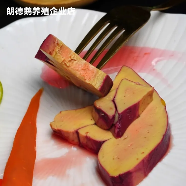 AAA法式红酒鹅肝新鲜整只开袋即食冰镇冰淇淋刺身安徽六安朗德鹅