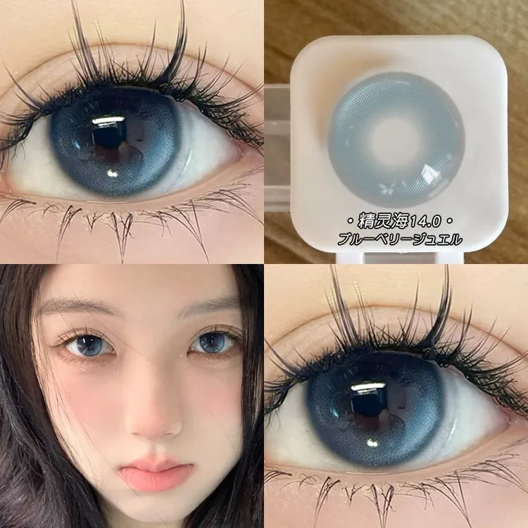 OVOLOOK【日抛10片装】精灵海美瞳混血宝石蓝自然小直径隐形眼镜