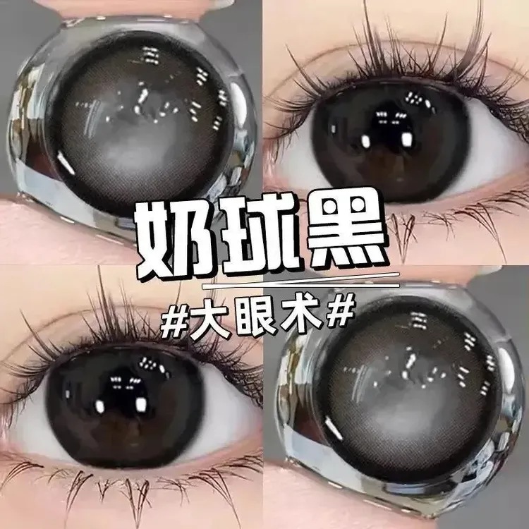 OVOLOOK【日抛10片装】奶球黑美瞳伪素颜大直径热卖近视隐形眼镜