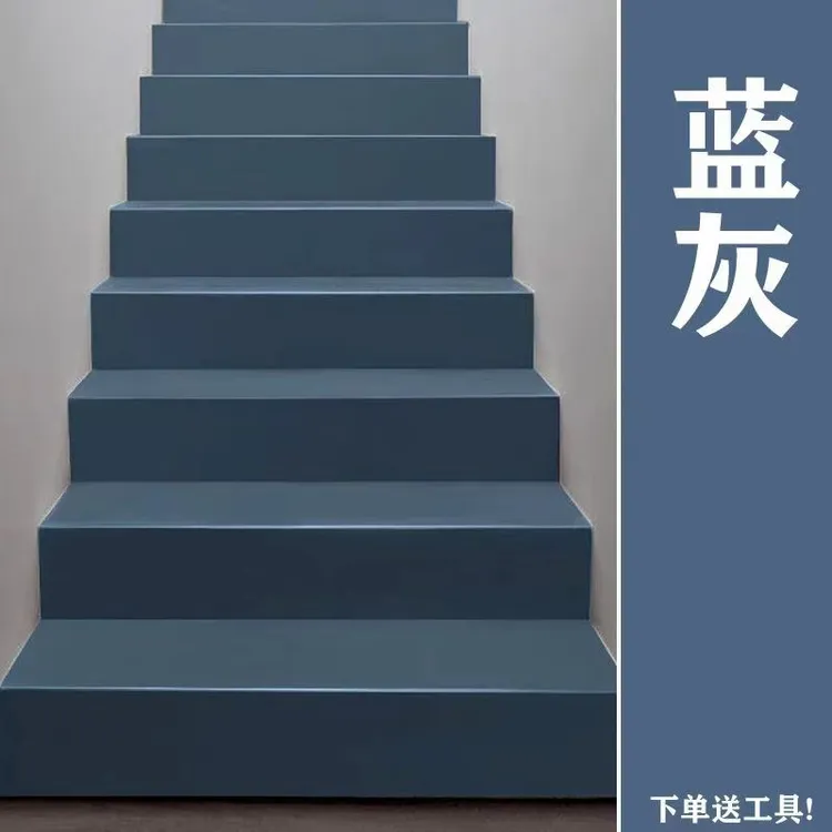 防滑耐磨楼梯专用地坪漆水泥地面漆室内家用楼道台阶水性地板漆