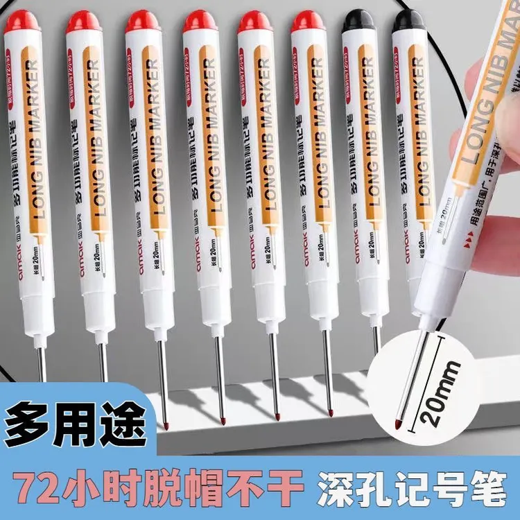 长头记号笔20mm加长深孔快干防水速干卫浴瓷砖木工彩色打孔标记笔