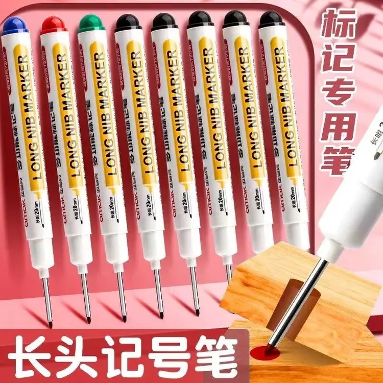 长头记号笔油性工地木工专用深孔划线笔特殊用途瓷砖画线加长嘴笔