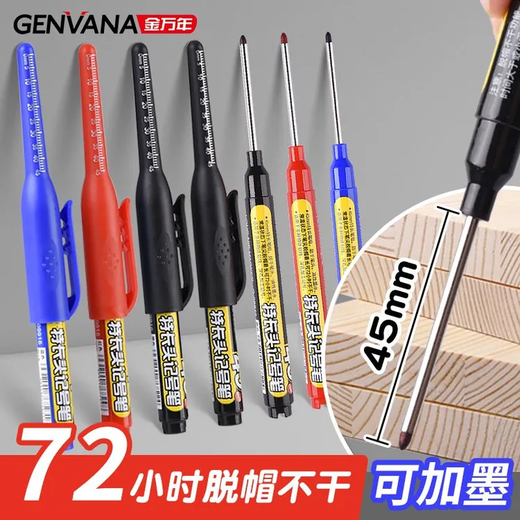 长嘴深孔长头记号笔黑色防水不掉墨细头标记笔木工油性记号笔防水