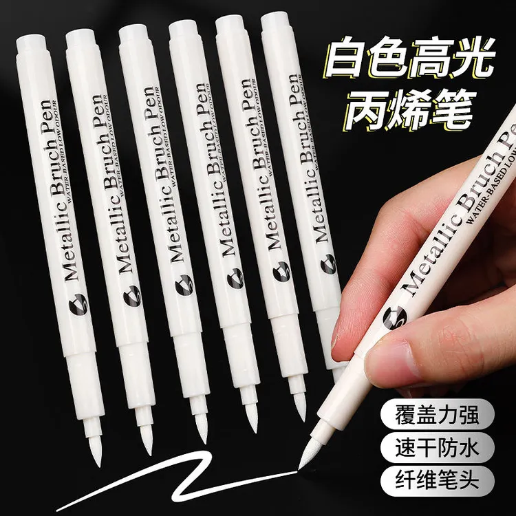 软头丙稀马克笔白色高光笔绘画软硬双头diy黑卡涂鸦防水不掉色笔