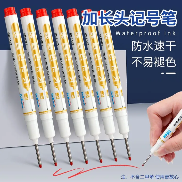长头记号笔油性工地专用瓦工木工划线笔速干快干防油不掉色长嘴笔