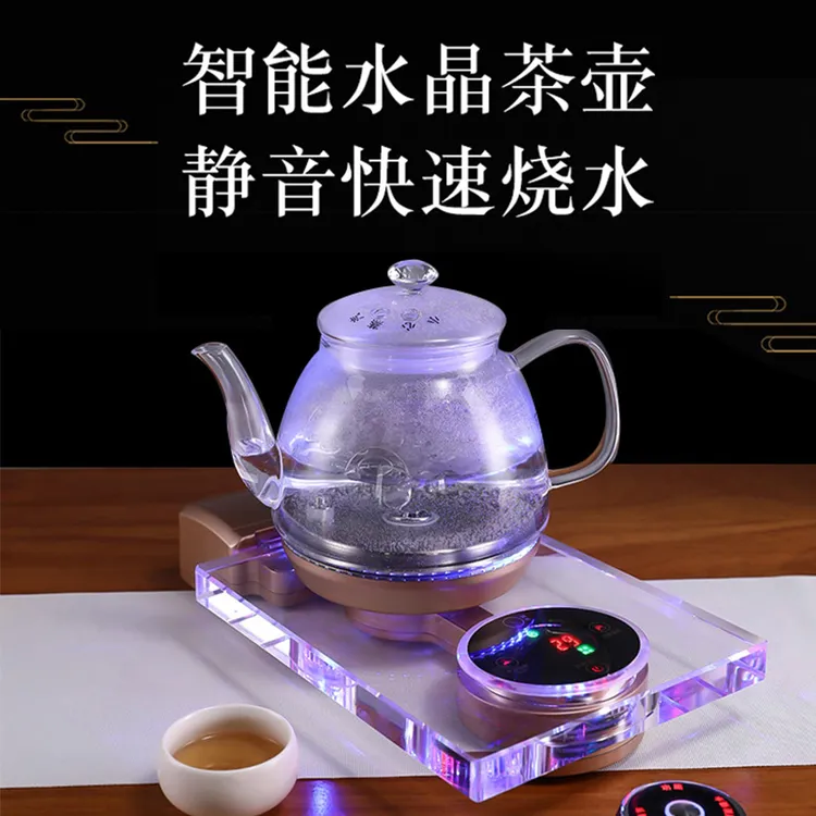 全自动底部上水电热水晶茶炉电烧水壶泡茶专用电磁炉一体功夫茶具