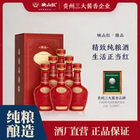 珍酒【达人专属】映山红·精品整箱500ml白酒大曲坤沙纯粮53度500ml
