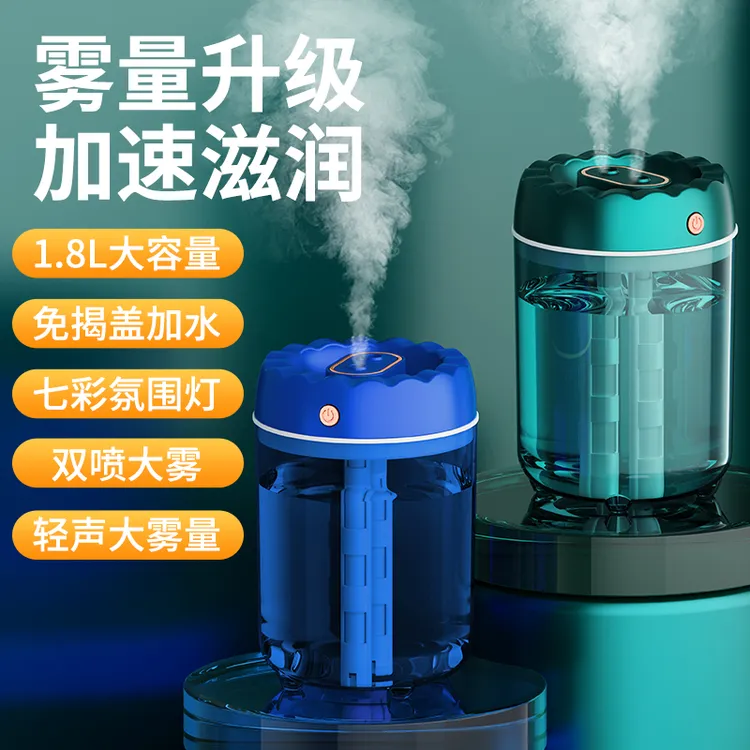 双喷空气加湿器USB母婴补水大喷雾带氛围灯卧室办公室专用家用
