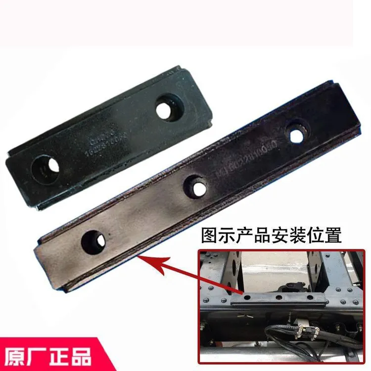 时风风顺1大梁减震胶垫原装促销风菱d版风驰1800自卸车副梁胶限位