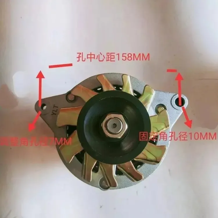 纯铜农用车三马车叉车铲车装载机12v24v硅整流发电机11.11A.