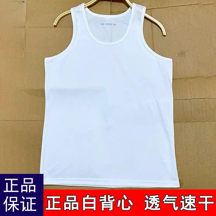 新式白色背心男夏季速干吸汗透气无袖体能训练服汗衫