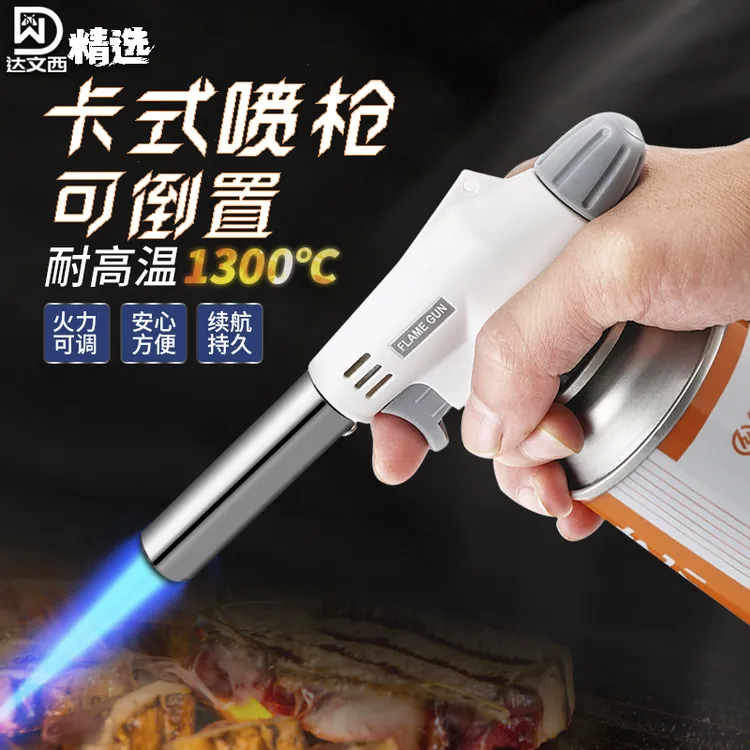 喷猪毛家用烘焙点火器卡式户外烤篝火点火焊接小气瓶便携式液化气