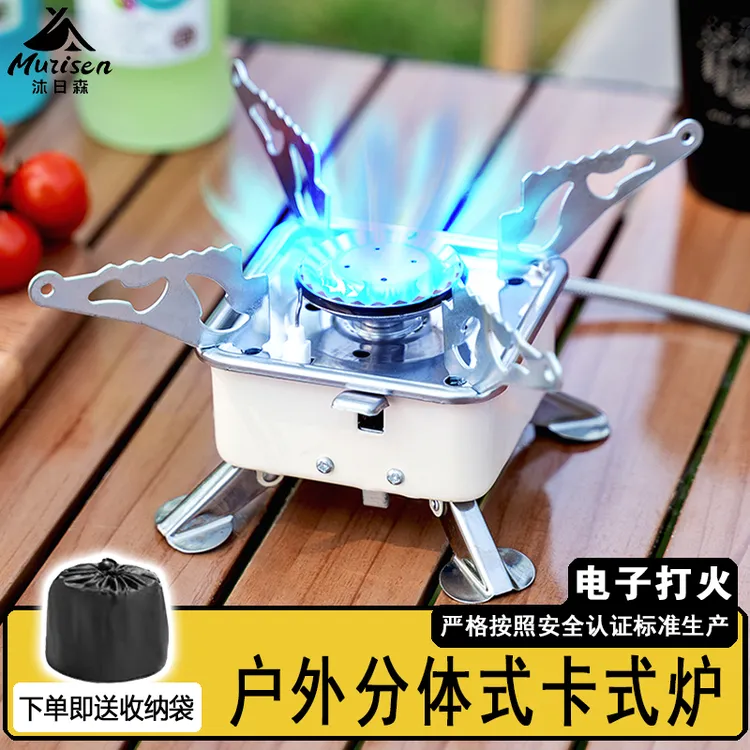 分体式卡式炉分离式卡式气炉户外野炊炉具瓦斯炉卡式气炉烧水炉灶