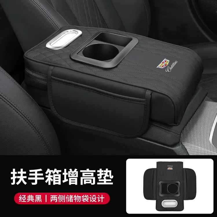 凯迪拉克CT4 XT5 ATSL XT通用S车载扶手箱增高垫抽纸巾盒四合一