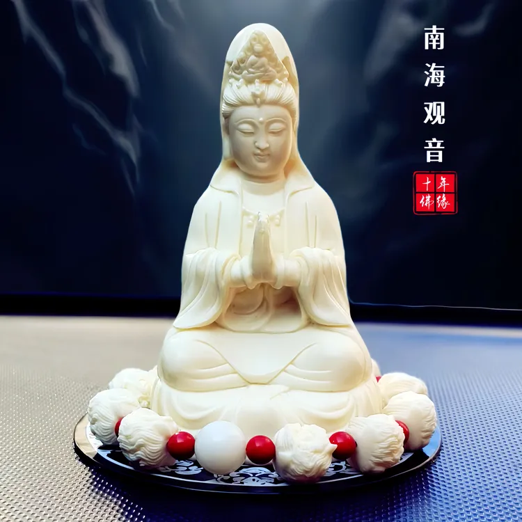高档大气南海观音汽车摆件莲花观音菩萨佛像车内保平安车载装饰品