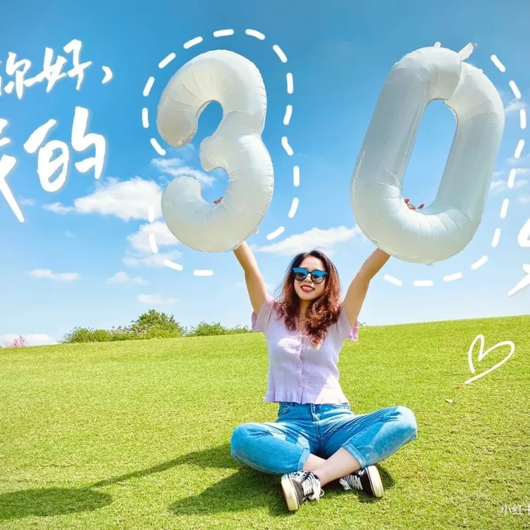 拍照数字气球户外生日快乐派对周岁宝宝儿童用品野餐装饰场景布置