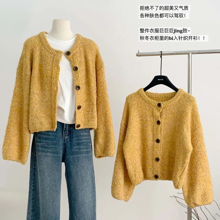 软糯慵懒风黄色针织开衫毛衣女春秋季2025新款设计感毛毛短款上衣