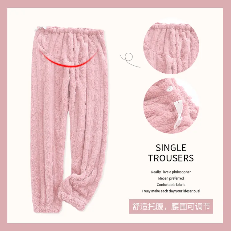 【亏本清仓】珊瑚绒孕妇睡裤秋冬季加绒加厚冬天保暖高腰托腹家居裤