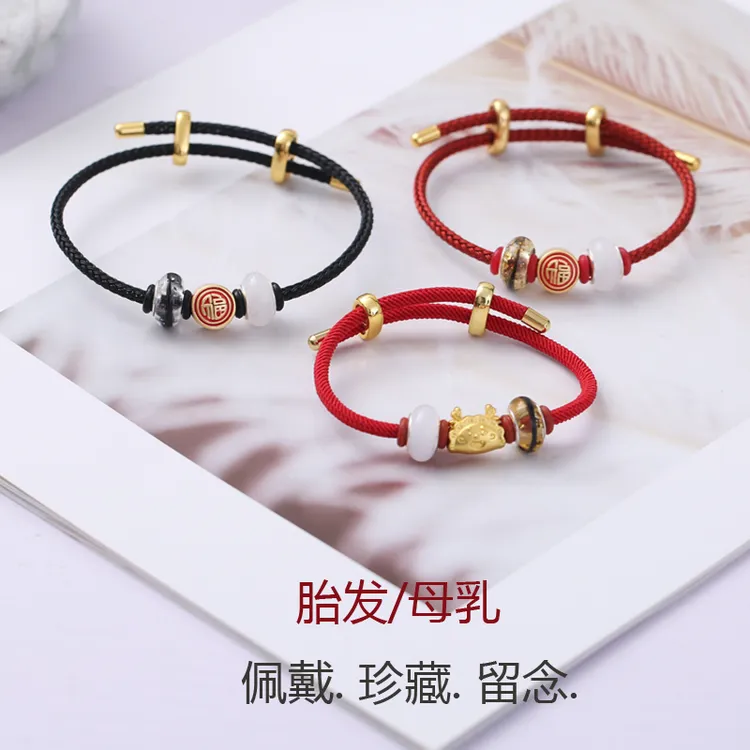 宝宝纪念品胎发坠手链手串母乳珠胎毛diy保存饰品满月百天礼物