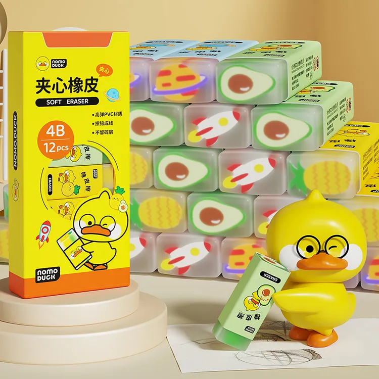 麦和可爱果冻4B橡皮可以切片水果动物易擦不留痕迹无碎屑