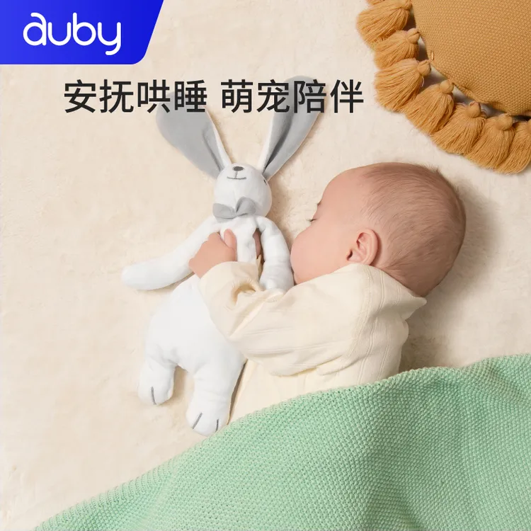澳贝小兔安抚巾婴幼儿可啃咬小兔子娃娃新生儿阿贝贝安抚玩偶哄睡