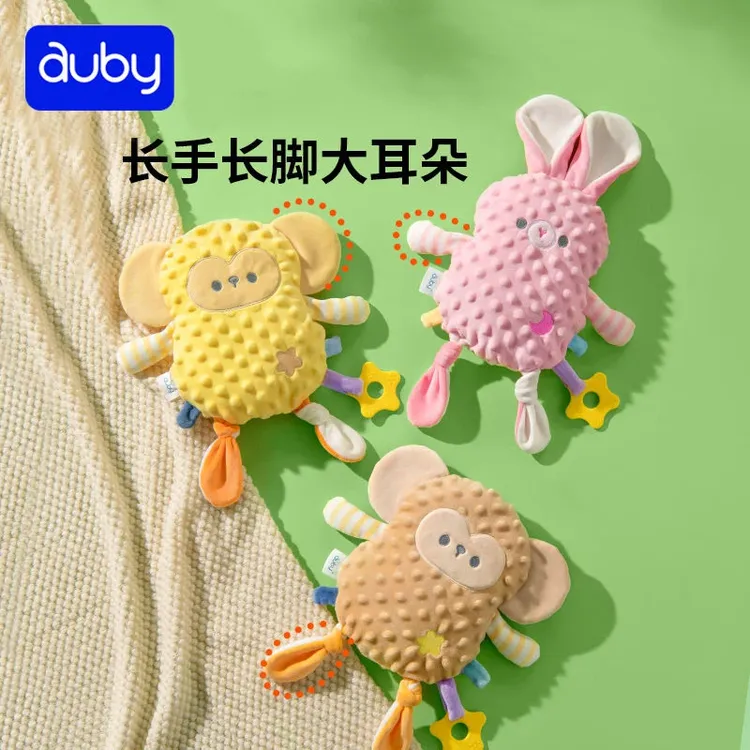【孙铱专属】澳贝小兔安抚巾新生儿可啃咬豆豆绒阿贝贝宝宝安抚玩偶
