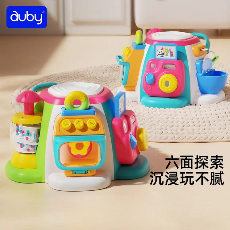 澳贝生活馆体验馆六面体玩具婴幼儿宝宝早教场景多面体益智玩具