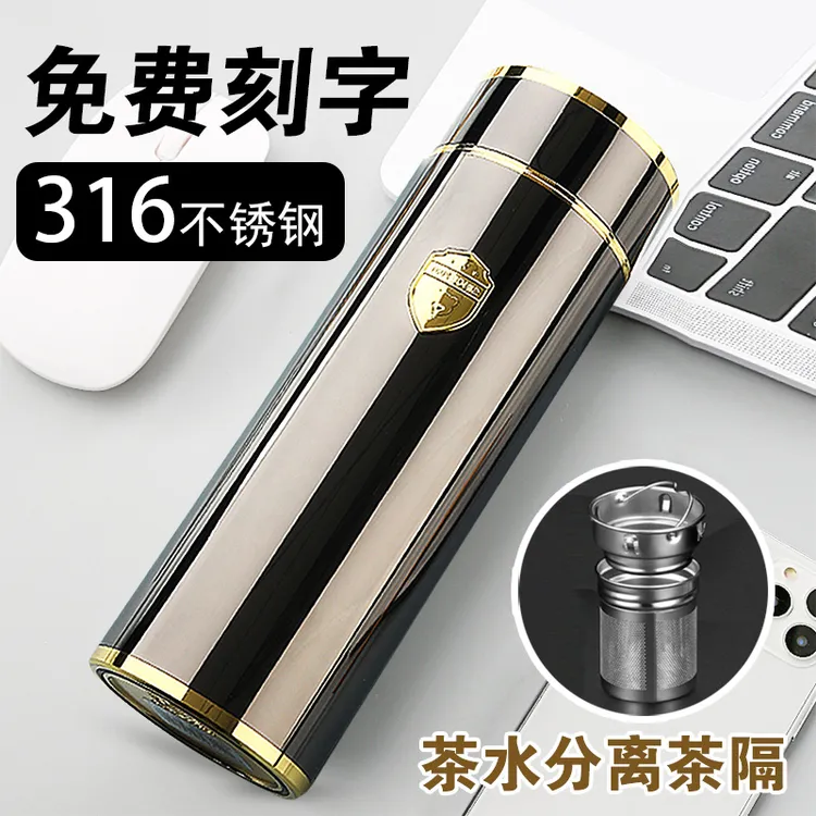 316不锈钢真空商务泡茶保温杯男士高档礼品水杯子定制刻字印logo