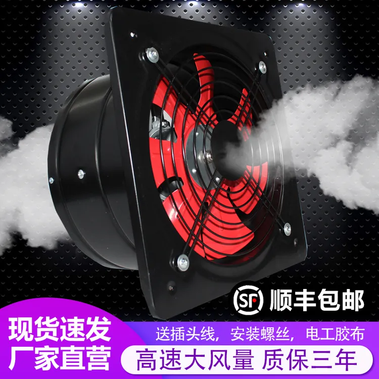 方形嵌入式排气扇家用厨房排风扇抽油烟厂房排风扇强力抽油烟机