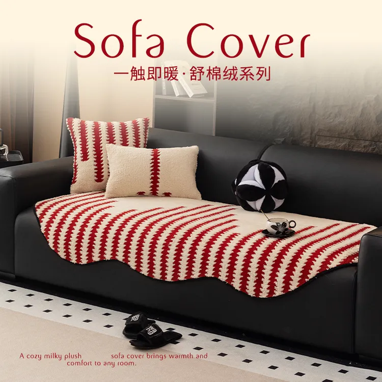 【今后】异形故川沙发垫2025新款坐垫秋冬加厚防滑沙垫