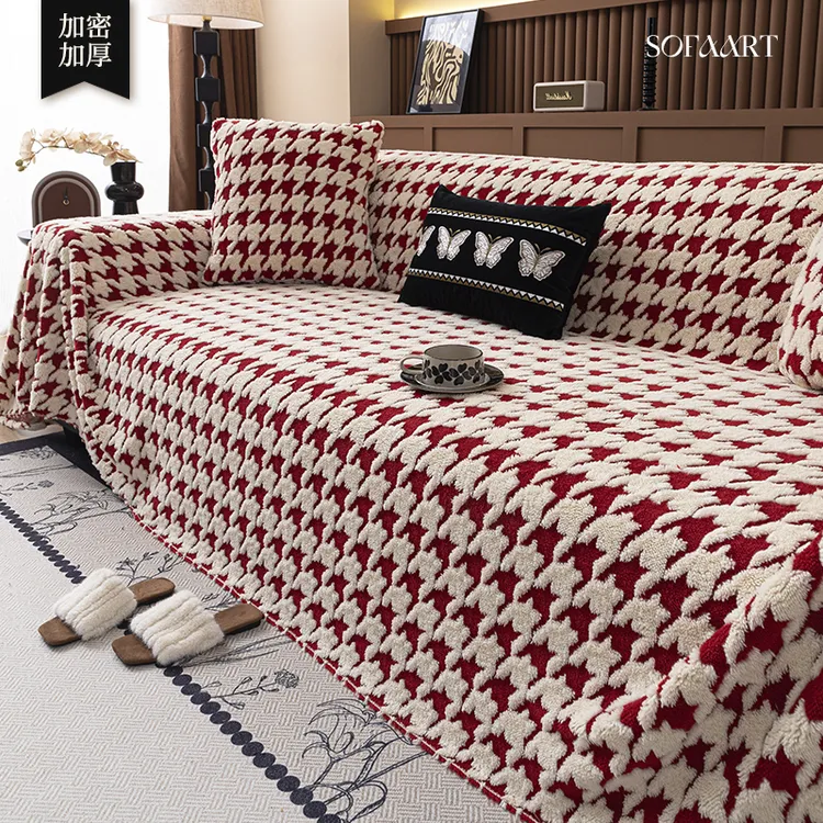 毛绒沙发盖布2024新款沙发套罩秋冬季那个加厚沙发垫毯一整张全盖