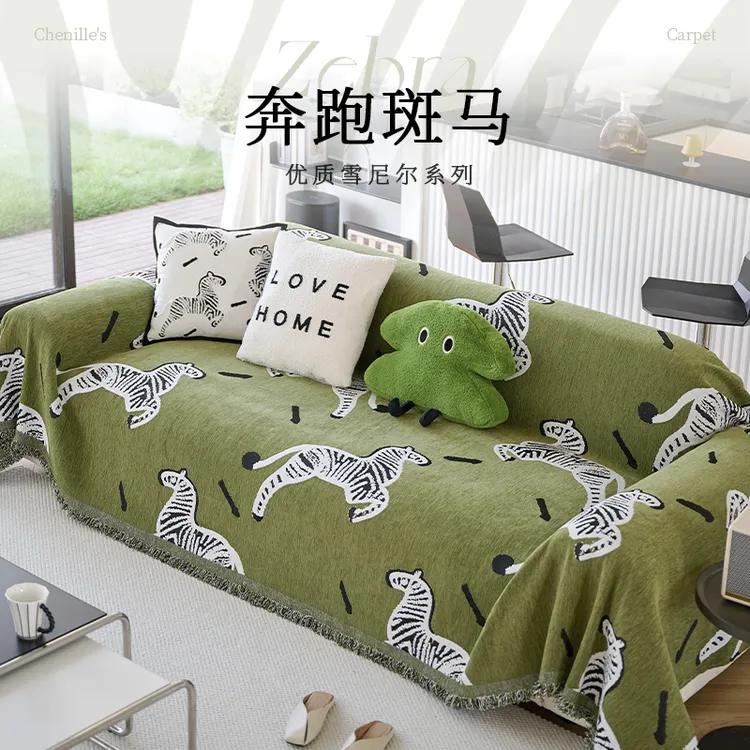 新款雪尼尔沙发盖布巾耐磨沙发垫卡通可爱动物系列