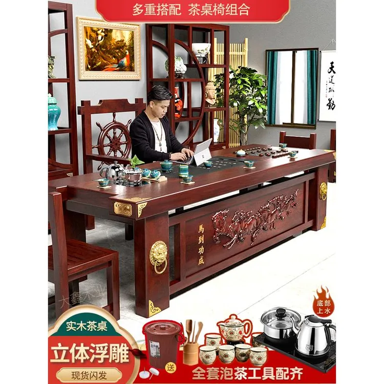 老船木茶桌椅组合实木茶台茶几简约中式办公室茶道桌轻奢浮雕整装