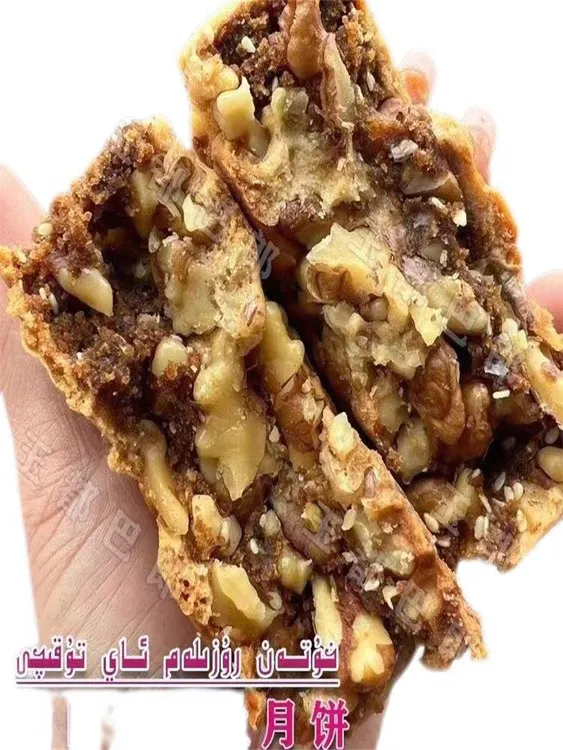 [新疆仓直发】 如紫兰土月饼-新疆和田土月饼小时候的味道节日营养