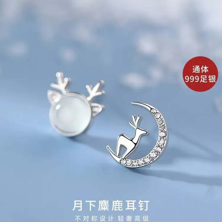 足银耳饰 999纯银月下麋鹿耳钉不对称设计高级感甜美耳环圣诞耳饰