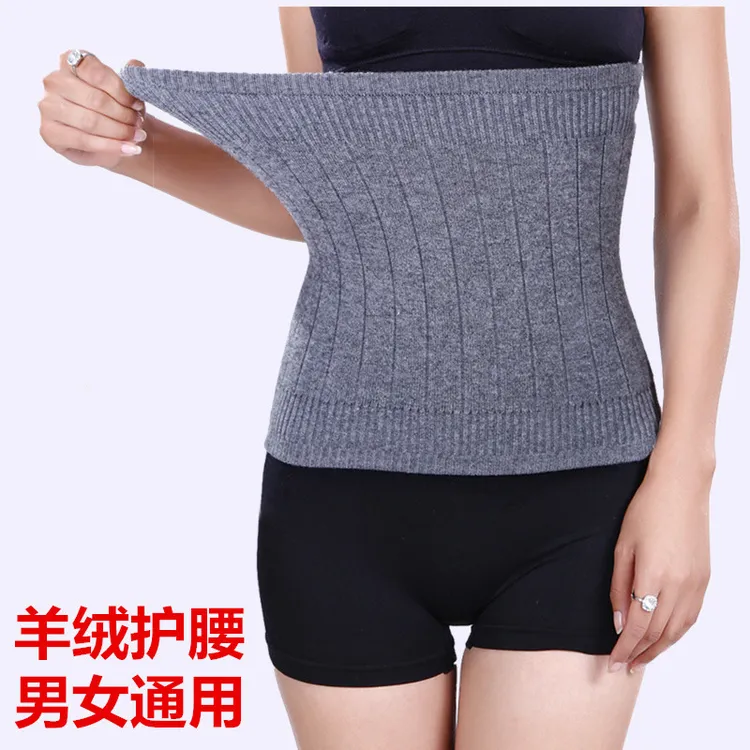 护腰带春夏男女羊绒保暖羊毛线薄款加厚护宫护胃护肚子腰围防寒凉