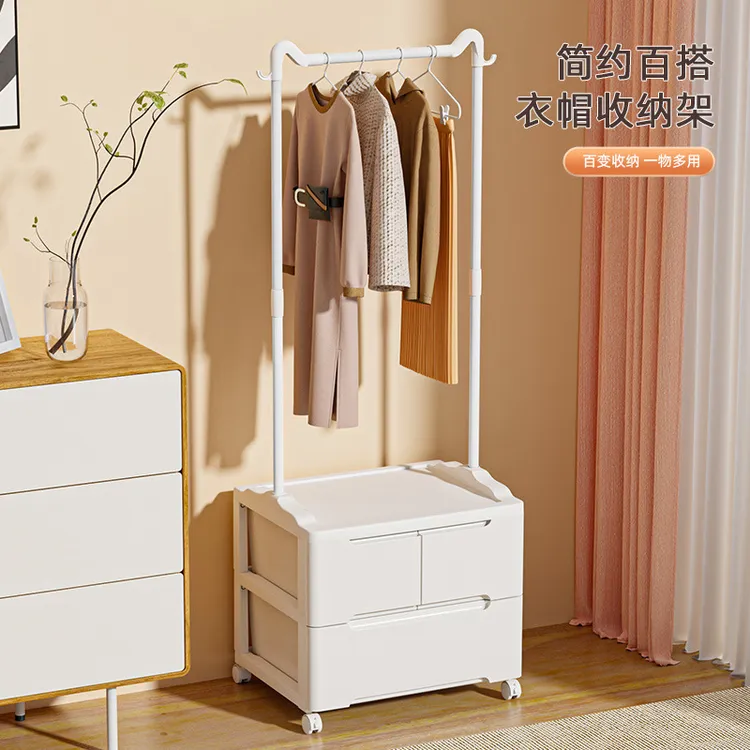 收纳柜抽屉式多层家用客厅多功能置物柜衣架式收纳柜卧室床头柜子