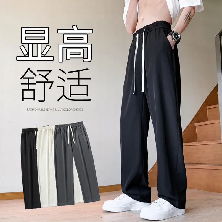 美式阔腿休闲裤男裤舒适潮流青年百搭拖地垂感直筒夏天长裤显高