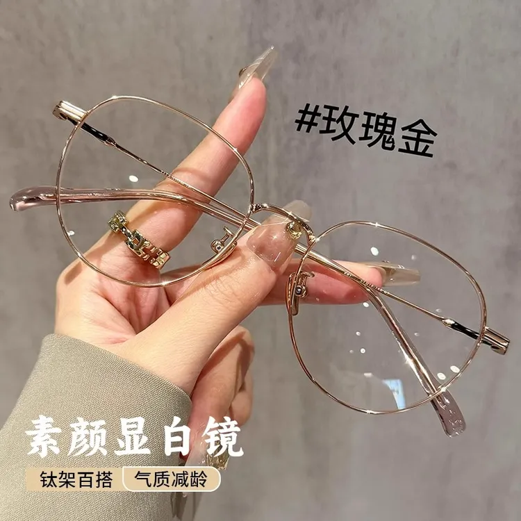 近视眼镜金丝专业网上可配有度数镜片素颜神器方圆脸纯钛眼睛框架