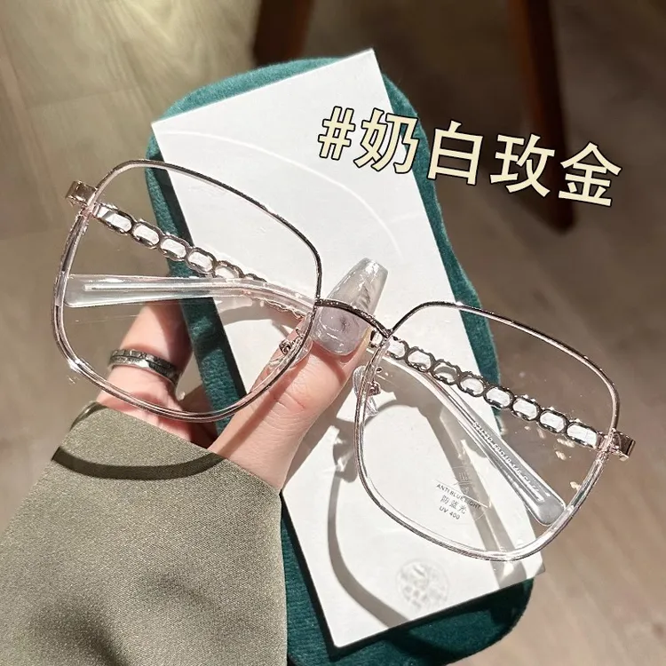 小香风眼镜框女显脸小眼睛蓝光素颜神器网红平光镜大框可配度数  