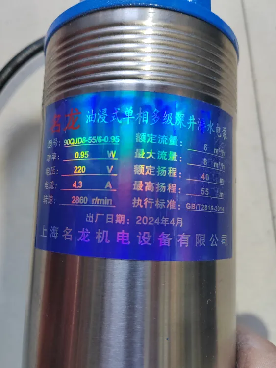 白钢潜水泵水泵深井泵，家用款