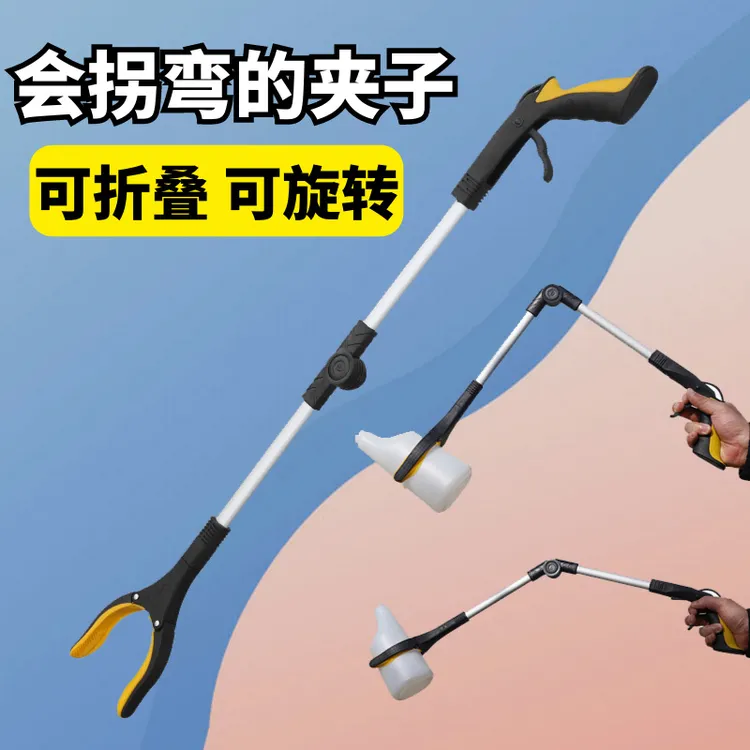 免弯腰捡垃圾夹子拾物器取物器神器工具环卫工人长夹子捡拾器折叠