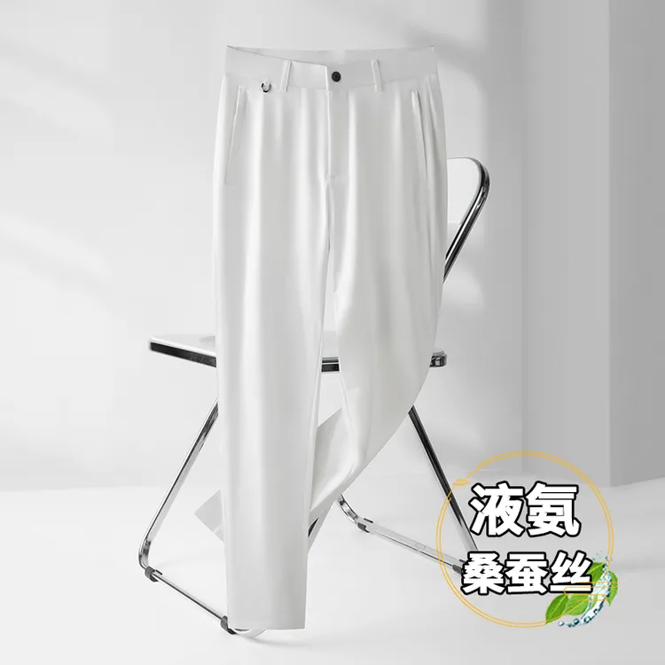 真丝男裤高端桑蚕丝休闲裤男士夏季薄款透气弹力宽松天丝直筒长裤