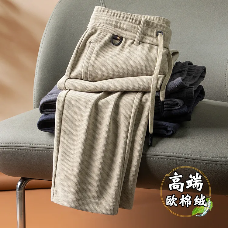 【高端欧棉绒】雪尼尔绒运动休闲裤男秋冬季厚款弹力松紧腰直筒裤