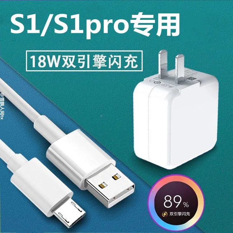 适用vivoS1充电线原装手机vivo s1双引擎闪充数据线原配安卓快充