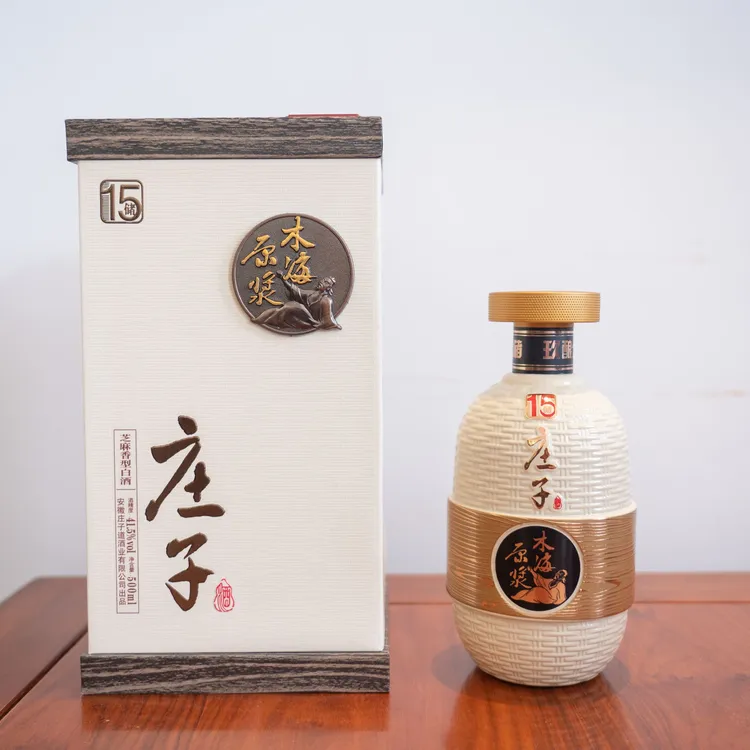 庄子木海原浆储15芝麻香型 白酒 高端礼盒白酒41.5度500ml*4