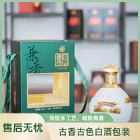 庄子老窖兼香 精美礼盒53度高度白酒53度999ml